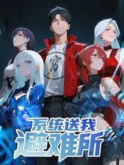 风起云间 国漫OST